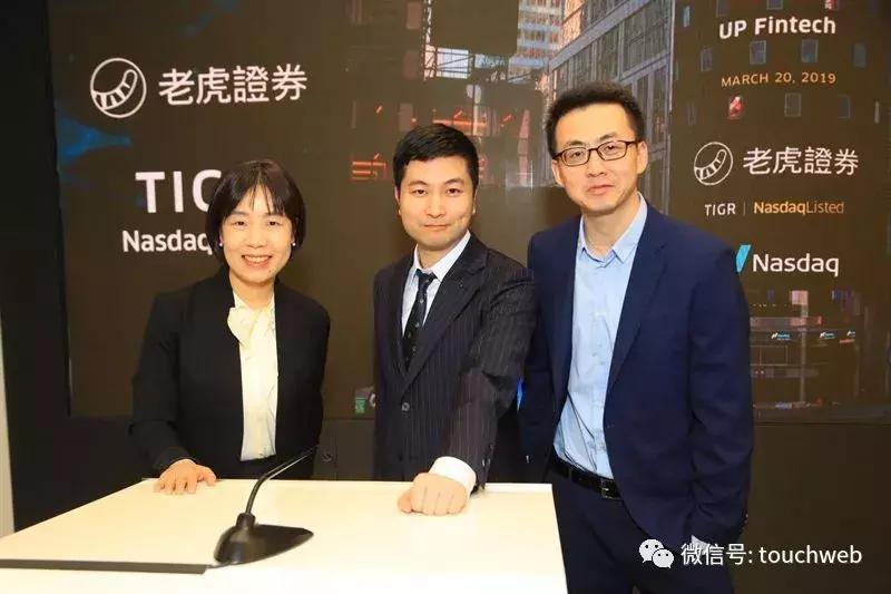 Tiger Securities listed on NASDAQ_Tiger Securities IPO issue price 8 US dollars_btc38 trading platform download btc eth