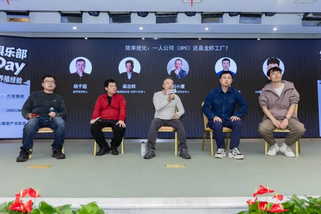 _Eagle Fund founder Liu Xiaoying: One-person company (OPC), a new paradigm in the AI era that adapts to China’s entrepreneurial ecosystem_Eagle Fund founder Liu Xiaoying: One-person company (OPC), a new paradigm in the AI era that adapts to China’s entrepreneurial ecosystem