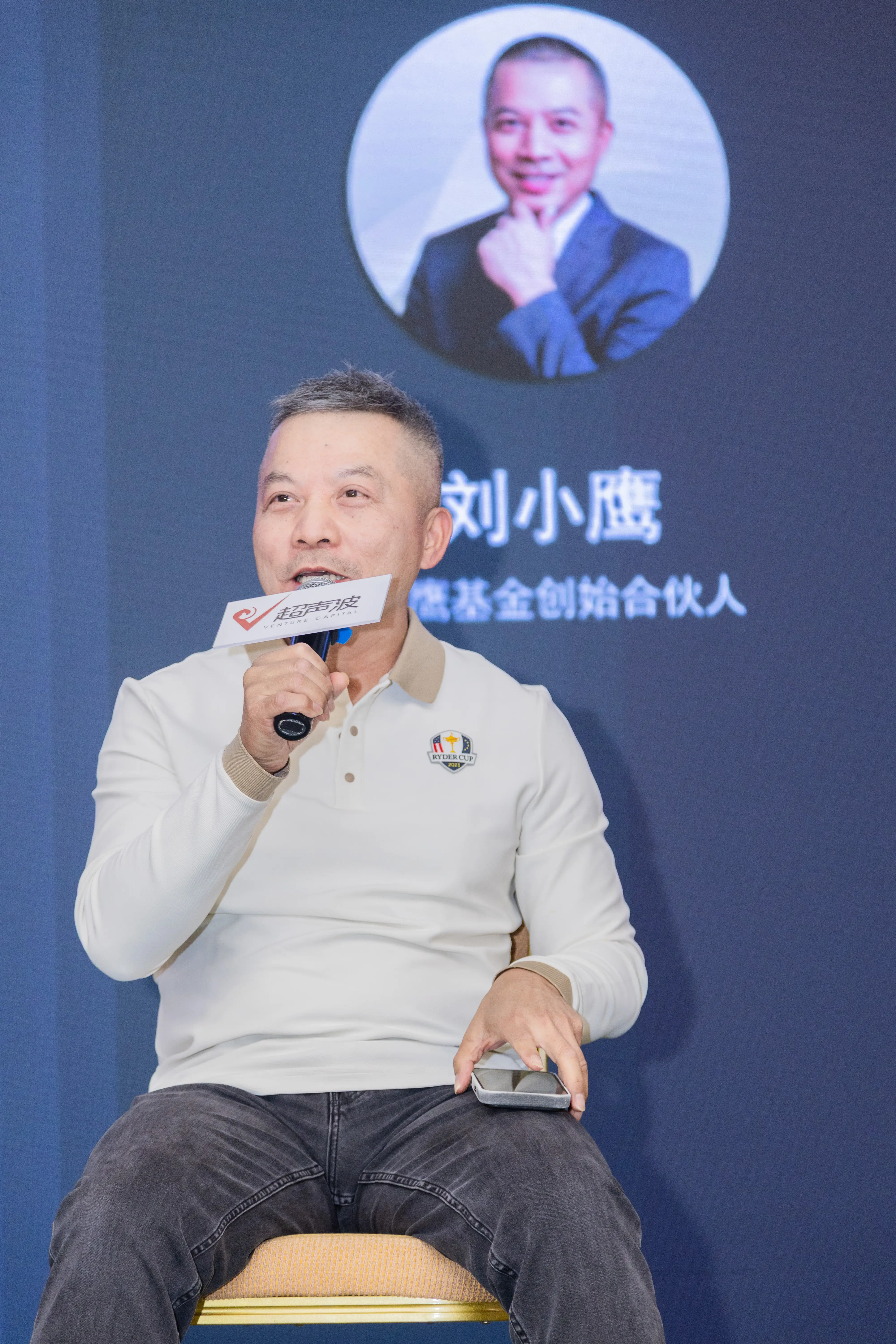 Eagle Fund founder Liu Xiaoying: One-person company (OPC), a new paradigm in the AI era that adapts to China’s entrepreneurial ecosystem_Eagle Fund founder Liu Xiaoying: One-person company (OPC), a new paradigm in the AI era that adapts to China’s entrepreneurial ecosystem_