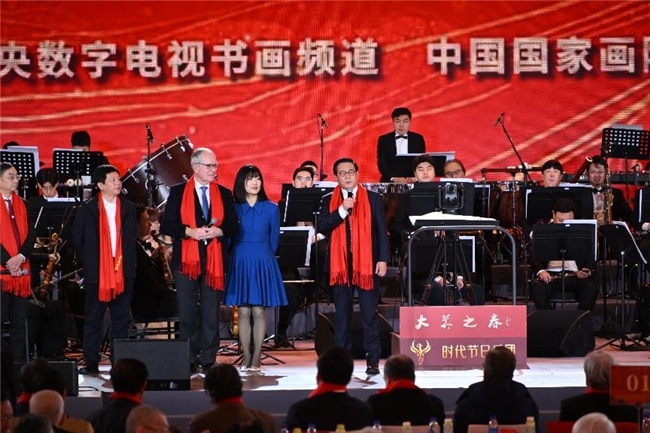 _Art Exhibition Speech_New Year Art Exhibition Theme