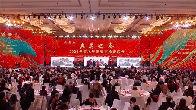 Art Exhibition Speech__New Year Art Exhibition Theme