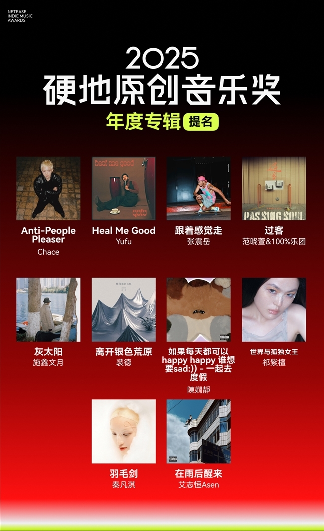 NetEase Cloud Music original music competition __ NetEase ai singer