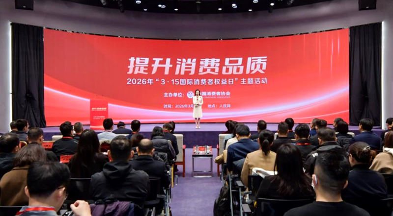 Consumer telephone number for rights holders__Consumer rights series activities