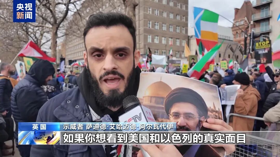 _Sudden! Large-scale protests broke out in the United States, the United Kingdom, Israel, Italy, Australia and other countries, and China provided $200,000 in aid to Iran_Breaking! Large-scale protests broke out in the United States, the United Kingdom, Israel, Italy, Australia and other countries, and China provided $200,000 in aid to Iran