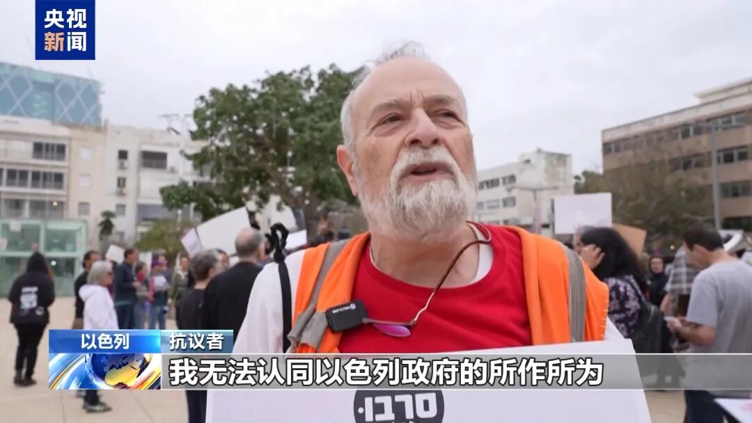 Breaking! Large-scale protests broke out in the United States, the United Kingdom, Israel, Italy, Australia and other countries, and China provided $200,000 in aid to Iran_Breaking! Large-scale protests broke out in the United States, the United Kingdom, Israel, Italy, Australia and other countries, and China provided $200,000 in aid to Iran_