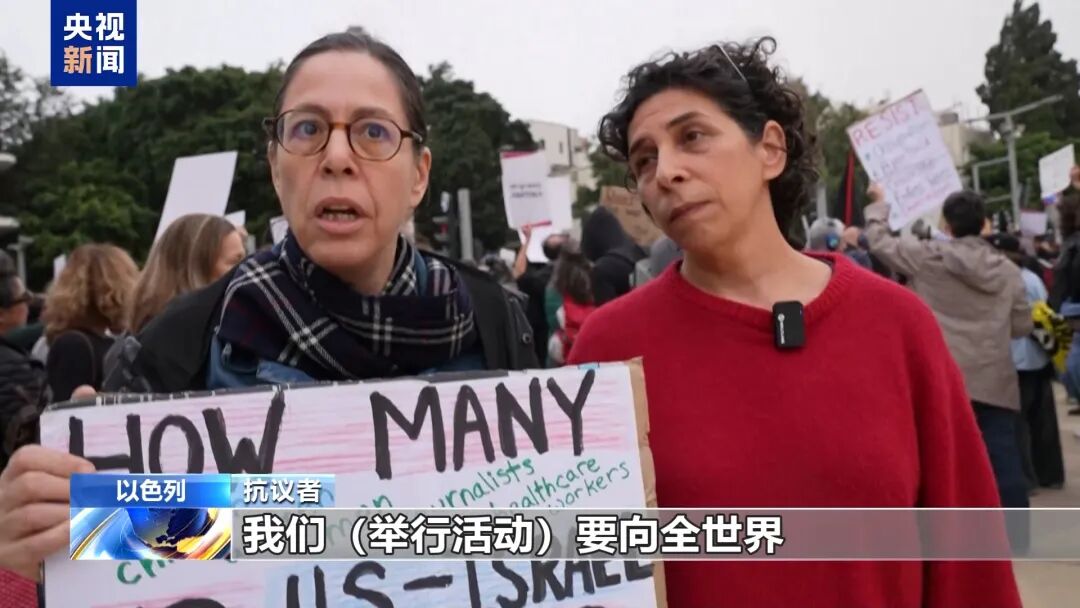 Breaking! Large-scale protests broke out in the United States, the United Kingdom, Israel, Italy, Australia and other countries, and China provided $200,000 in aid to Iran_Breaking! Large-scale protests broke out in the United States, the United Kingdom, Israel, Italy, Australia and other countries, and China provided $200,000 in aid to Iran_