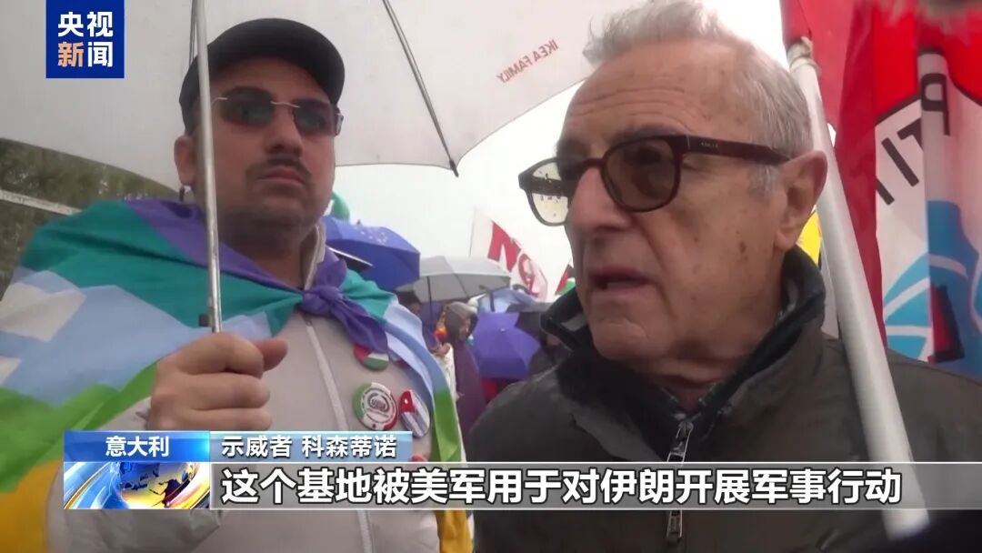 Breaking! Large-scale protests broke out in the United States, the United Kingdom, Israel, Italy, Australia and other countries, and China provided $200,000 in aid to Iran__Breaking! Large-scale protests broke out in the United States, the United Kingdom, Israel, Italy, Australia and other countries, and China provided $200,000 in aid to Iran