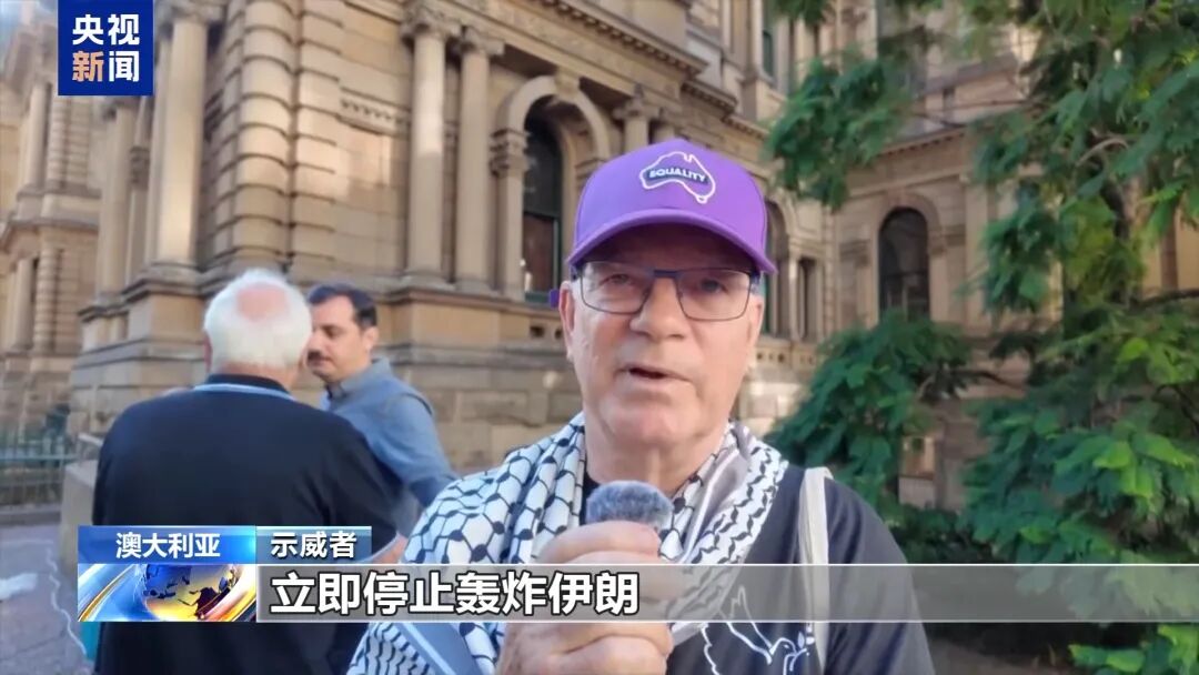 Breaking! Large-scale protests broke out in the United States, the United Kingdom, Israel, Italy, Australia and other countries, and China provided $200,000 in aid to Iran_Breaking! Large-scale protests broke out in the United States, the United Kingdom, Israel, Italy, Australia and other countries, and China provided $200,000 in aid to Iran_