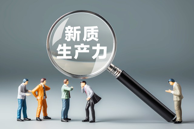 Logical resonance of the A-share bull market in 2026_Policy liquidity and profit capital industry analysis_China Business News talks about stocks and gold 20261120