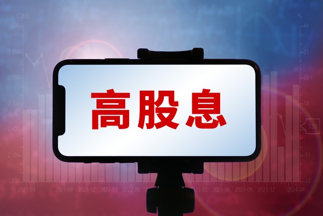 The main line of stock speculation in 2026_China Business News talks about stocks and gold 20261120_The true performance of technology stocks