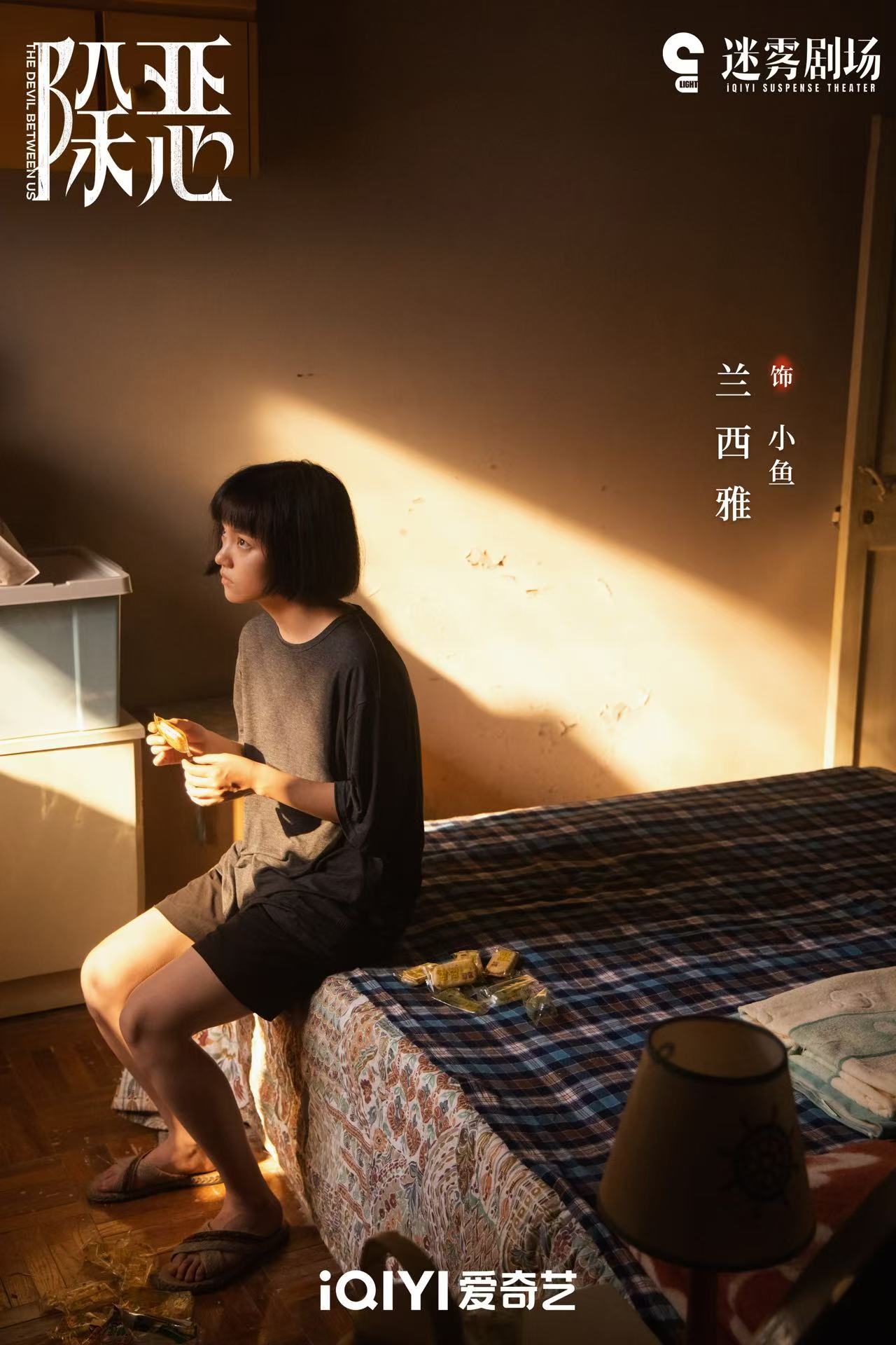 The edge of human nature reasoning series _ The edge of human nature