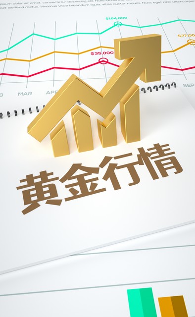 domestic closure and international rebound_China Business News talks about gold 20261120_2026 gold real-time market analysis