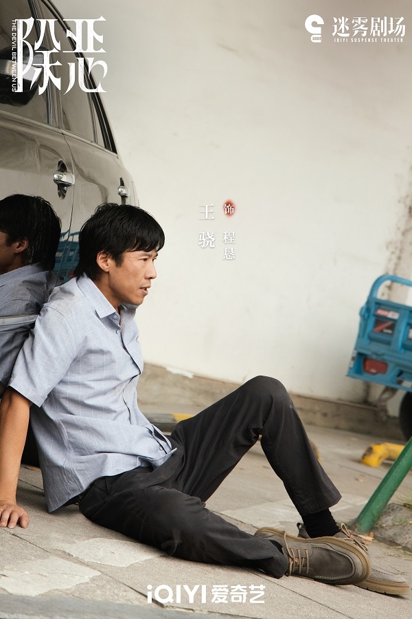 The root of human sin __ The 6 causes of human sin