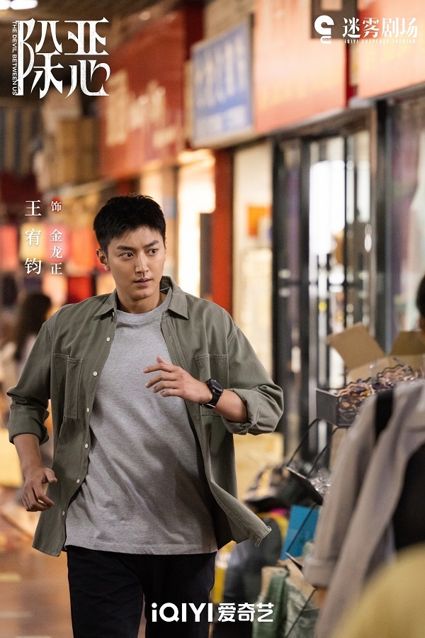 _ The 6 major causes of human sin _ The root of human sin