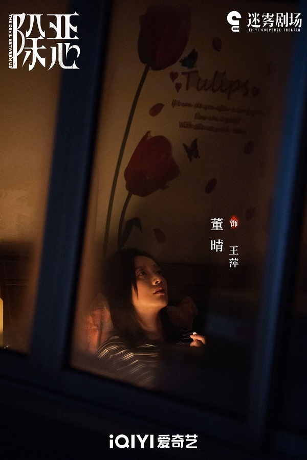 The 6 major sources of human sin __ The root of human sin