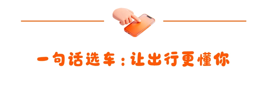 _How Didi car owners set up custom phrases_Didi custom information