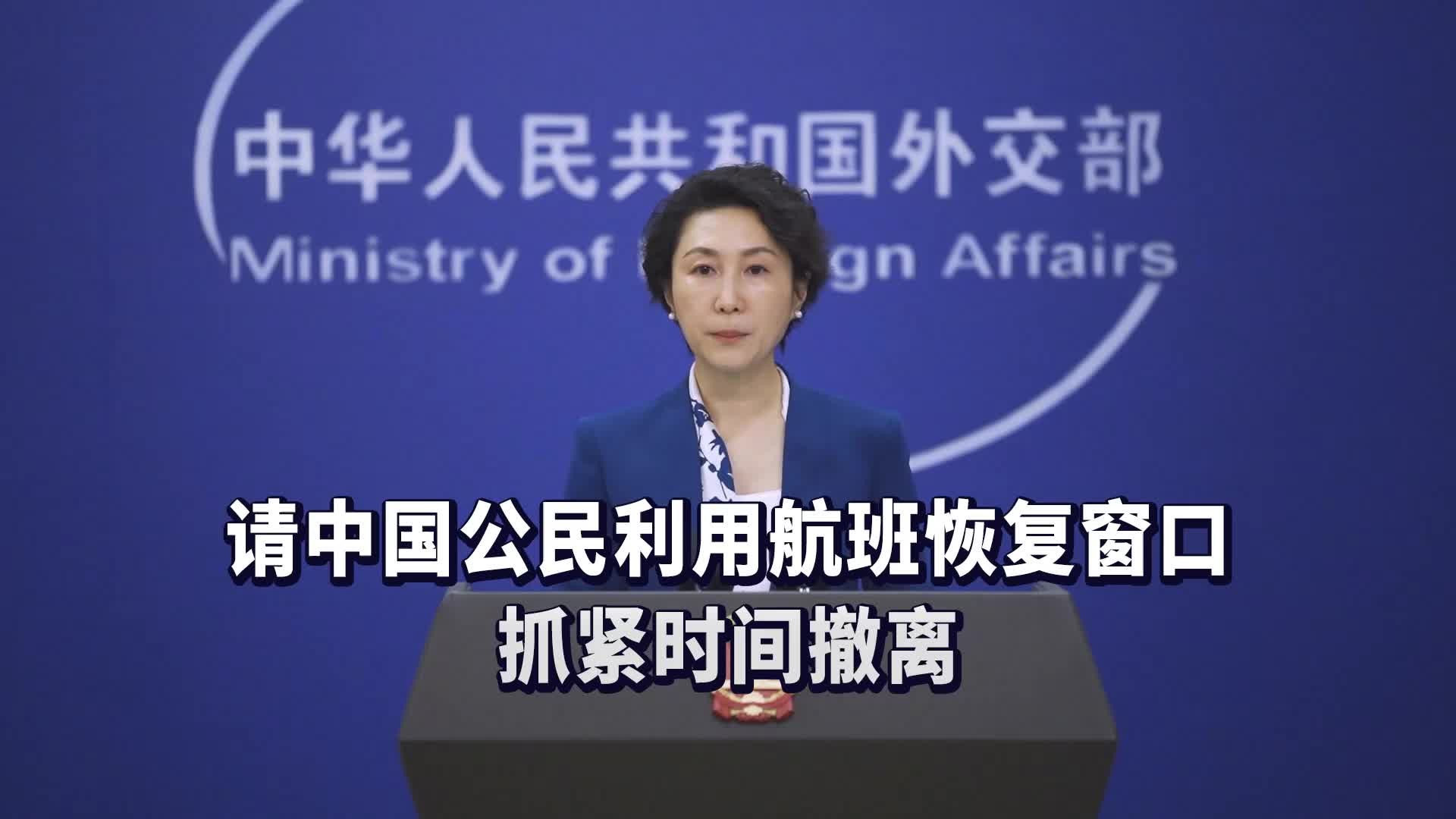 Zhang Zhonglin: How difficult is it to evacuate overseas Chinese during the war? Why can China do it? _Zhang Zhonglin: How difficult is it to evacuate overseas Chinese during the war? Why can China do it? _