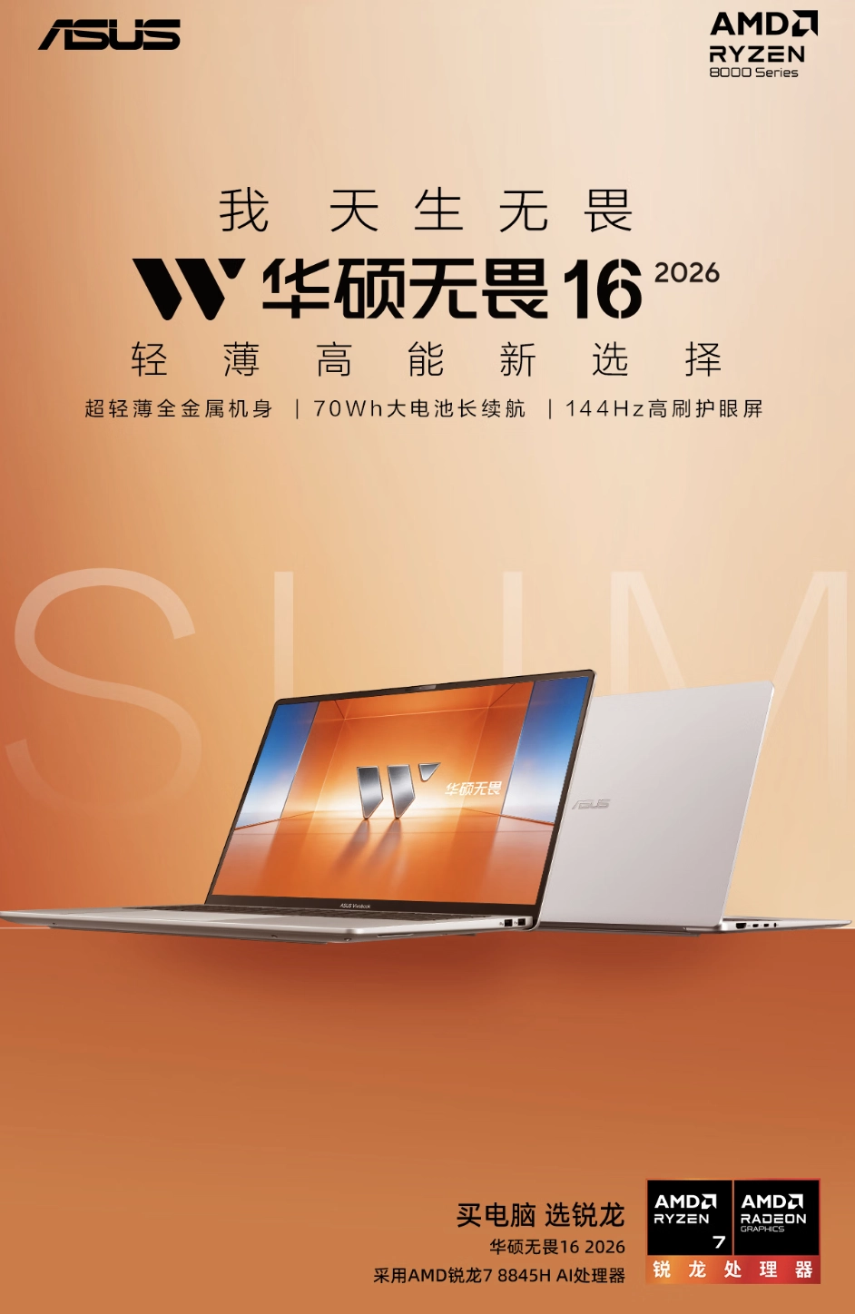 ASUS Fearless 15 Baidu Encyclopedia__How is the ASUS notebook Fearless series