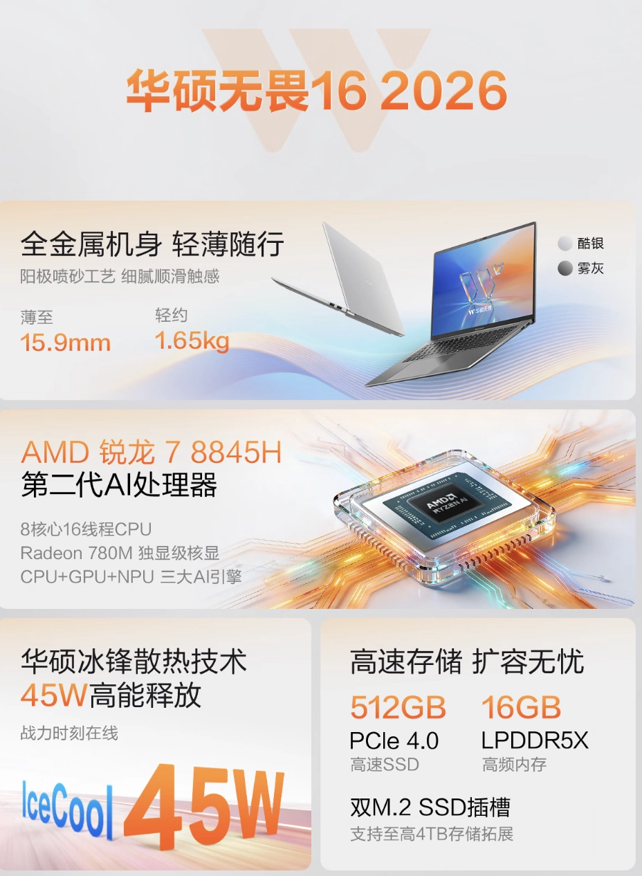 _Asus Fearless 15 Baidu Encyclopedia_How is the ASUS notebook Fearless series