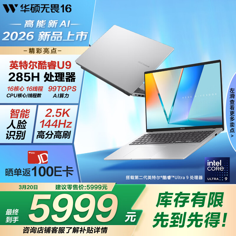 How about the ASUS Dreadnought laptop series_ASUS Dreadnought 15 Baidu Encyclopedia_