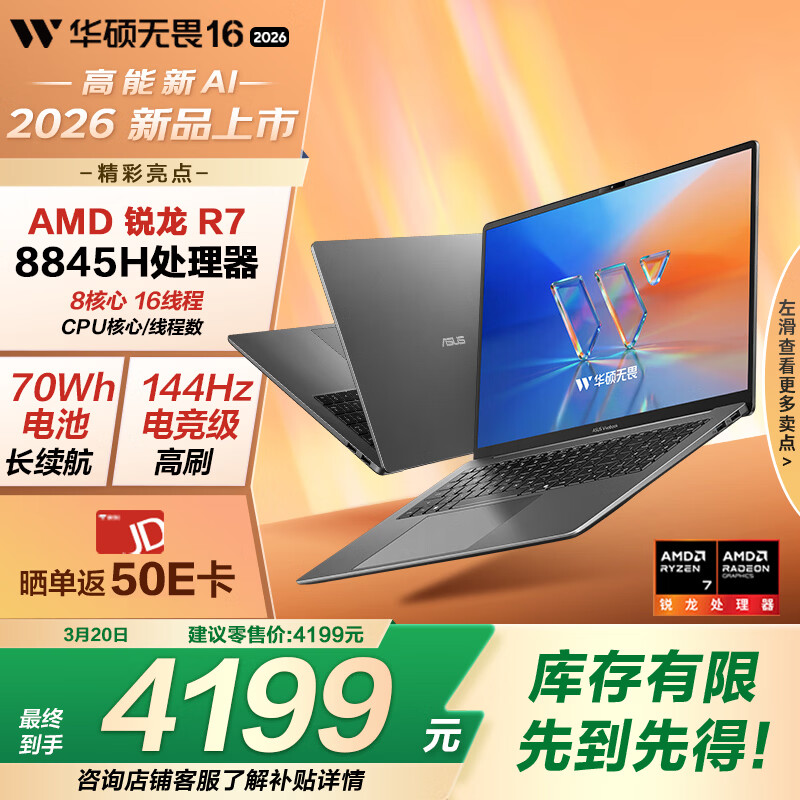 ASUS Fearless 15 Baidu Encyclopedia_How about the ASUS notebook Fearless series