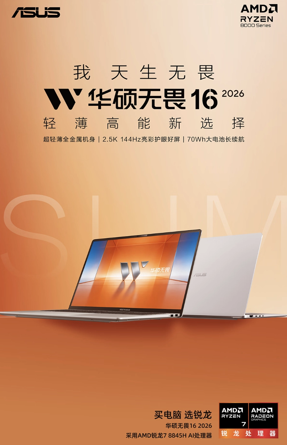 ASUS Fearless 15 Baidu Encyclopedia__How is the ASUS notebook Fearless series
