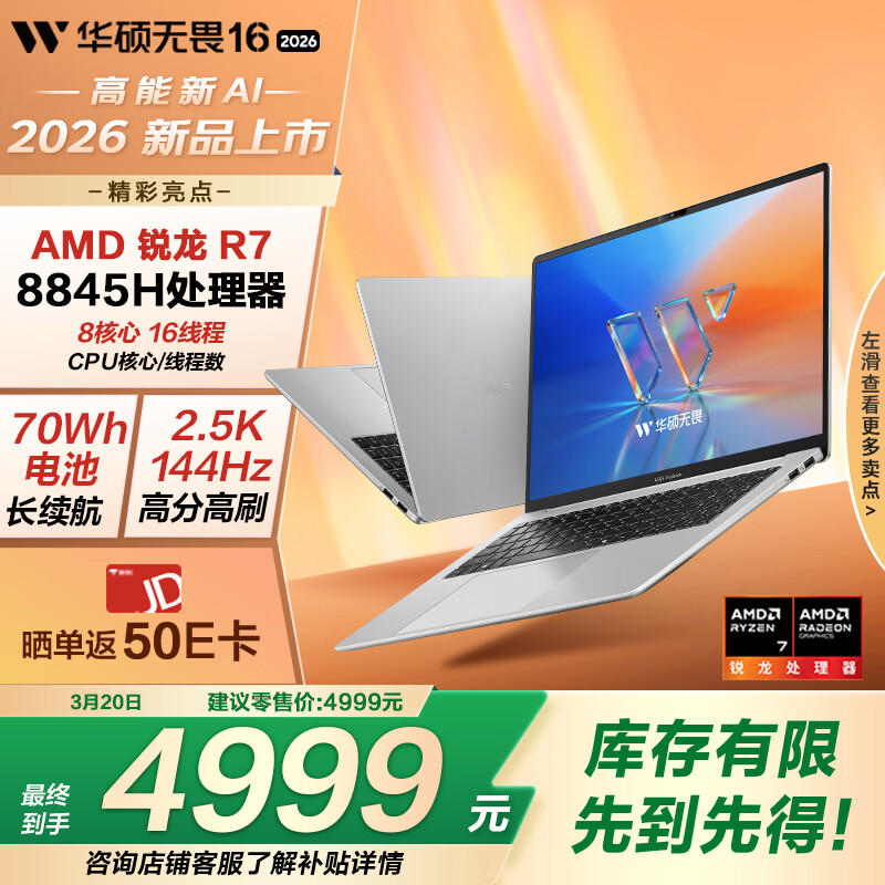 _Asus Fearless 15 Baidu Encyclopedia_How is the ASUS notebook Fearless series