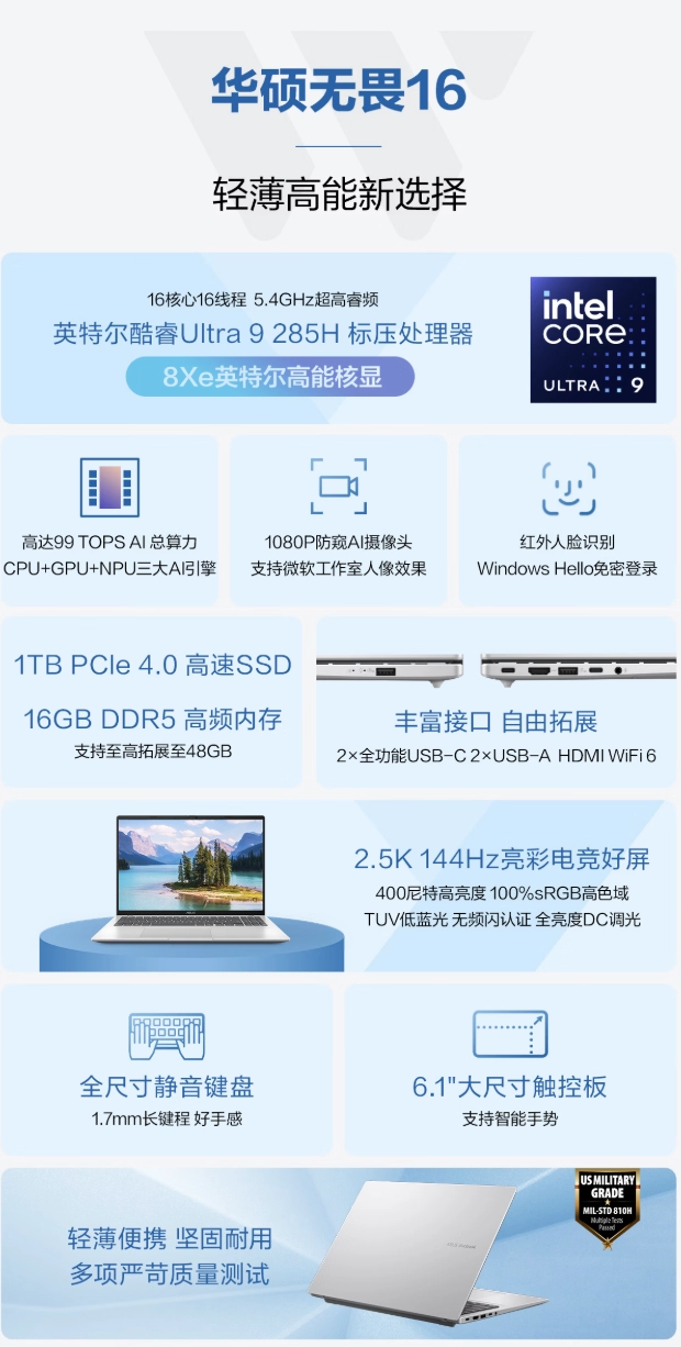 How about the ASUS Dreadnought laptop series_ASUS Dreadnought 15 Baidu Encyclopedia_