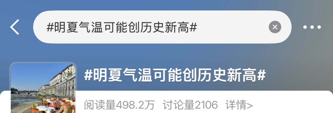 2021 Spring Festival Guangxi weather forecast table_Guangxi 2020 weather_