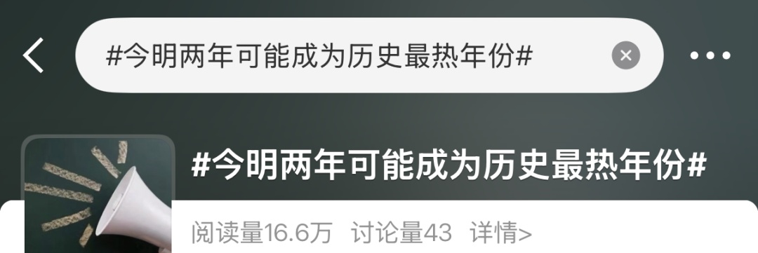 _Guangxi weather in 2020_2021 Spring Festival Guangxi weather forecast table