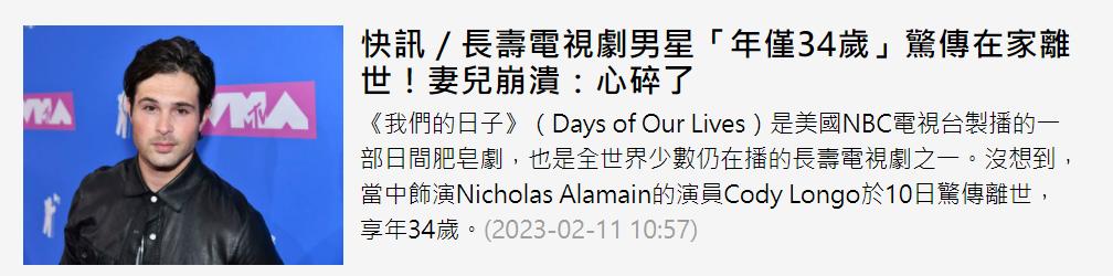 The 34-year-old actor died at home! He was an alcoholic for many years and was sent to rehab. His youngest son was only 1 year old. The 34-year-old actor died at home! He was an alcoholic for many years and was sent to rehab. His youngest son was only 1 year old