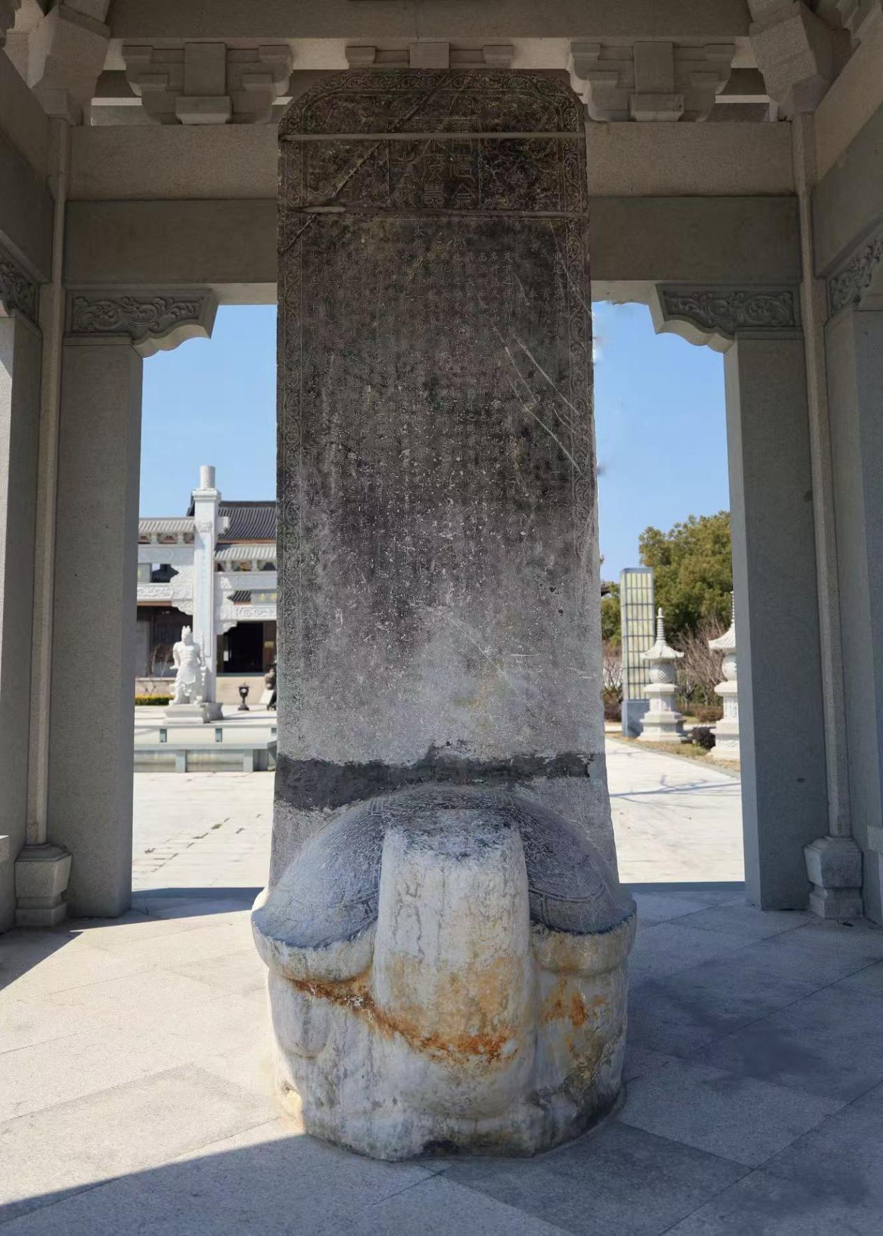 _Shicha: The temperature of a bowl of tea - Exploring the Chinese tea culture in ancient inscriptions_Shicha: The temperature of a bowl of tea - Exploring the Chinese tea culture in ancient inscriptions