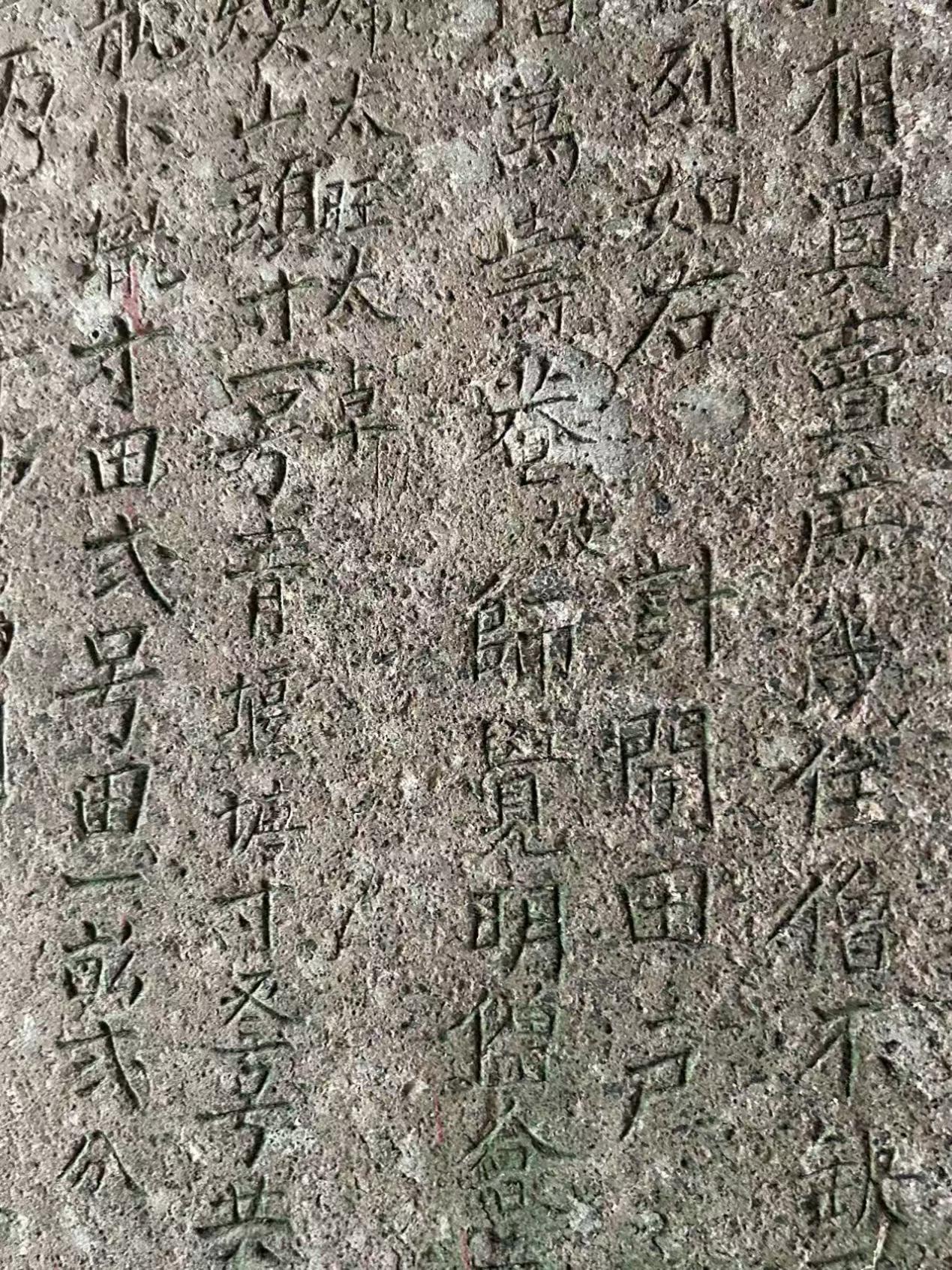 Shicha: The temperature of a bowl of tea - Exploring the Chinese tea culture in ancient inscriptions_Shicha: The temperature of a bowl of tea - Exploring the Chinese tea culture in ancient inscriptions_