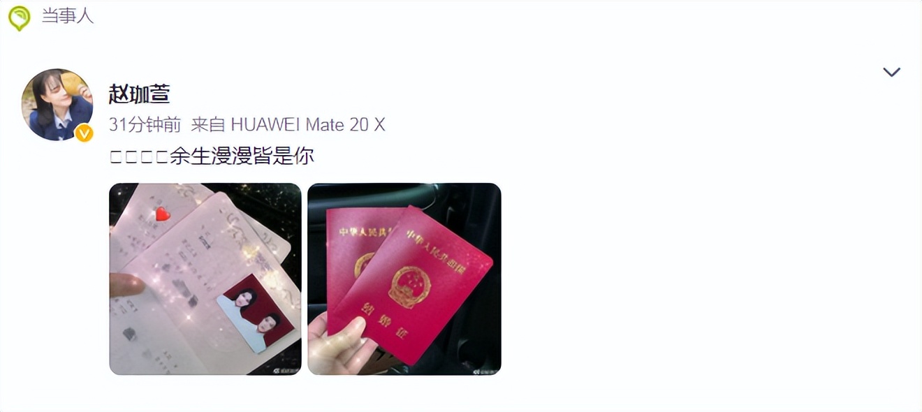 _Love words in the marriage certificate_Sentences in the marriage certificate to show affection