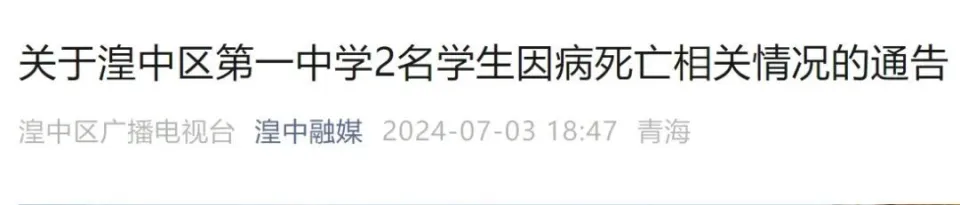 Fatal Meningitis Outbreak Breaks Out In British Nightclubs, Most Of The Infected Are Students, Leaving 2 Dead And 11 People In Critical Condition-Lijin Finance