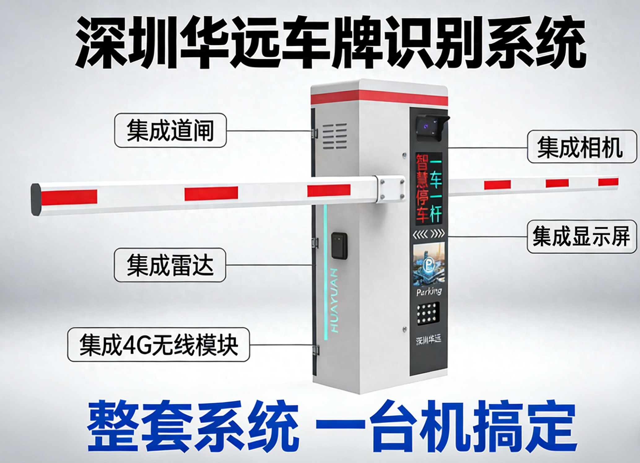 Parking Lot Charging System Manufacturer Qualification Certification_2026 Government-Enterprise Park Project Bidding Qualification Requirements_2026 Bidding Agency Fee Calculator