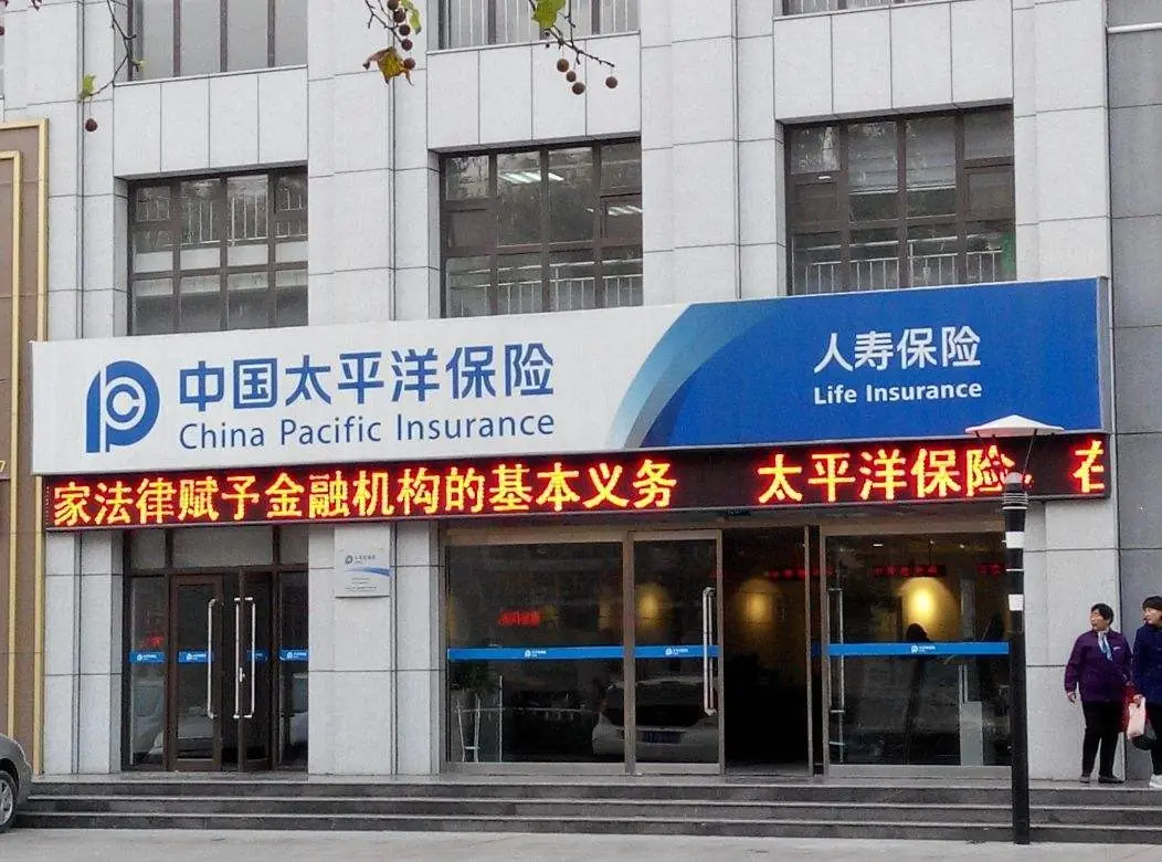 Conditions for return of insurance premium_Relationship between policy holder and insured_Pension receiving age