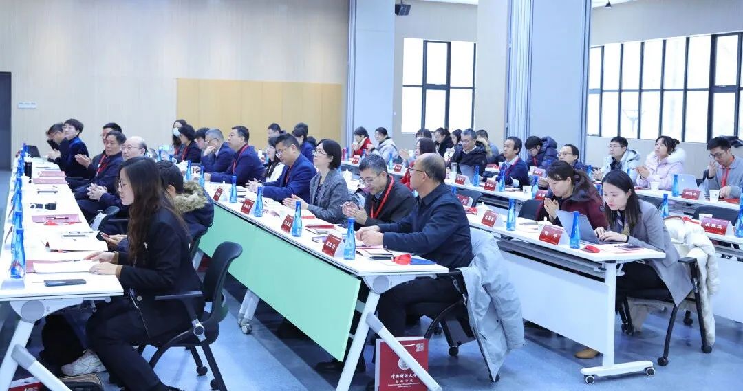 How is Anhui University of Finance and Economics?_ Central University of Finance and Economics School of Finance Curriculum Ideological and Political Construction Seminar_ Ministry of Education Finance Professional Teaching Guidance Committee Curriculum Ideological and Political Construction Experience Sharing