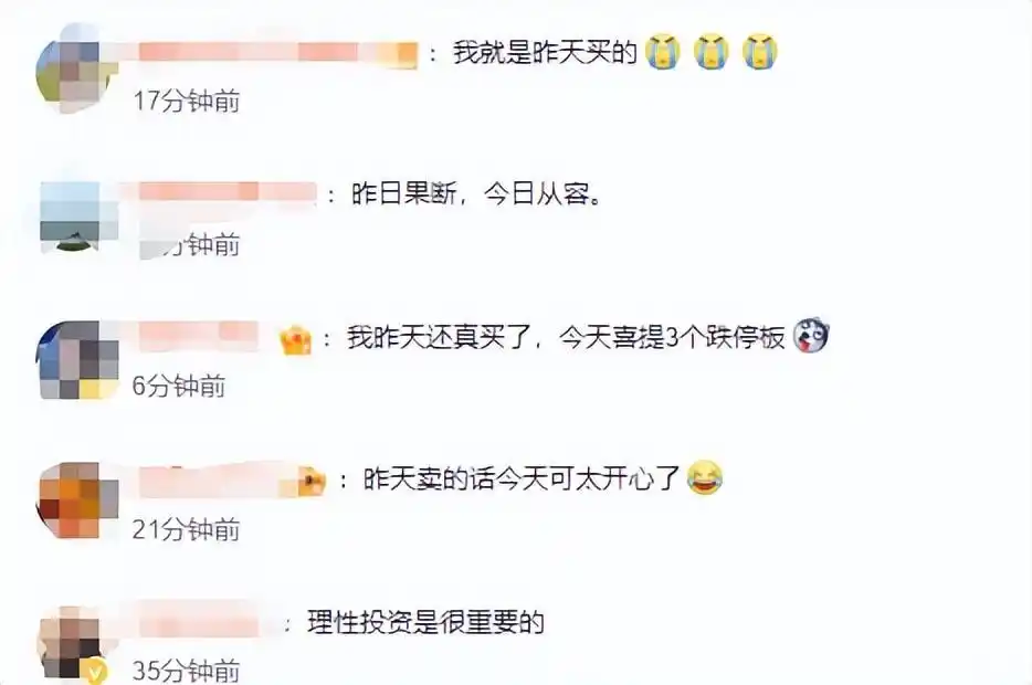 男子接连“抄底”黄金失败：一买就跌_白银价格走势分析_黄金暴跌原因