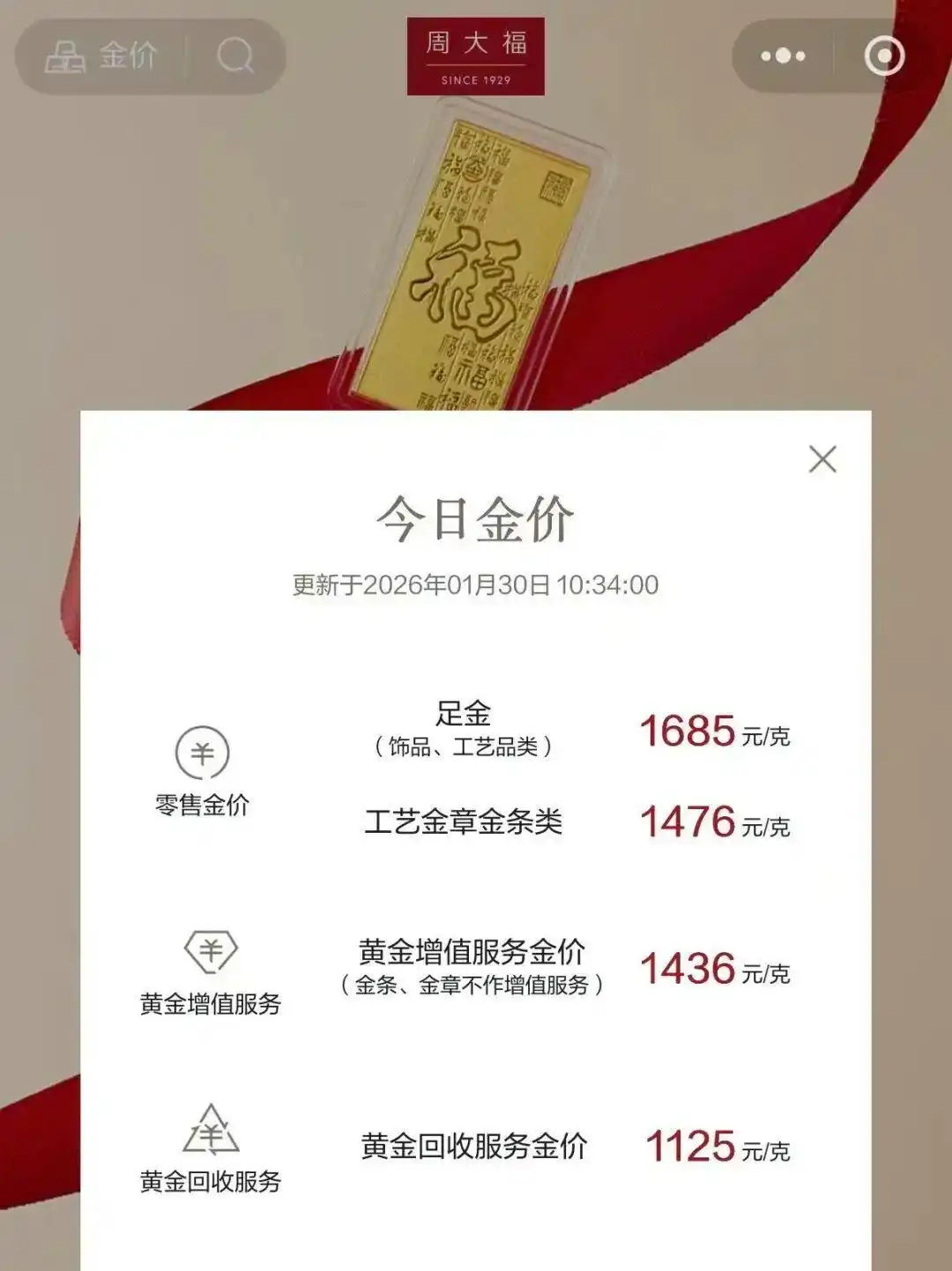 男子接连“抄底”黄金失败：一买就跌_白银价格走势分析_黄金暴跌原因