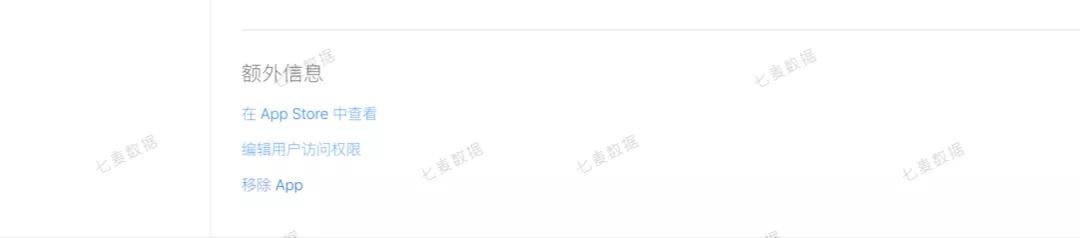 App状态注意事项_App状态管理_元数据被拒绝要怎样改