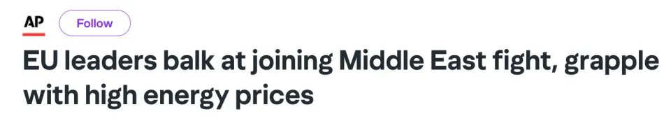 _中东欧峰会讲话_欧盟峰会中国