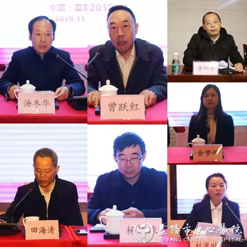 益阳市护理学专业委员会第十二届年会_护理创新管理研讨会_护理管理者领导力提升