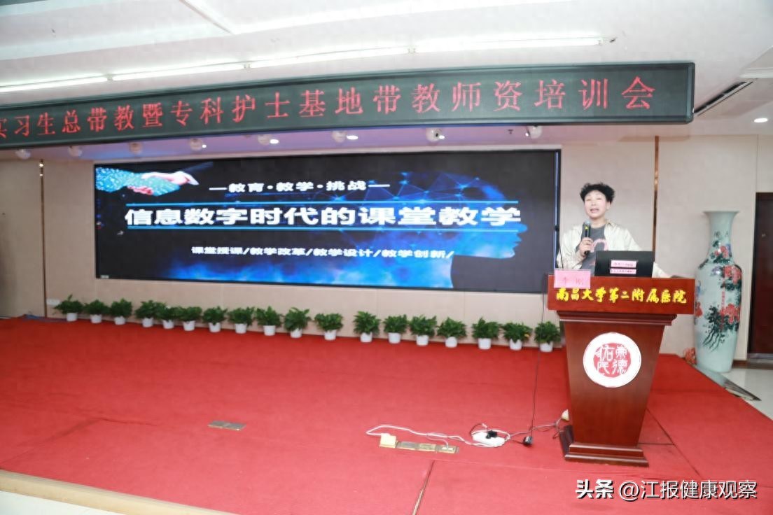 江西省护理学会男护士工作委员会培训_男护士领导力提升培训_护理管理者领导力提升