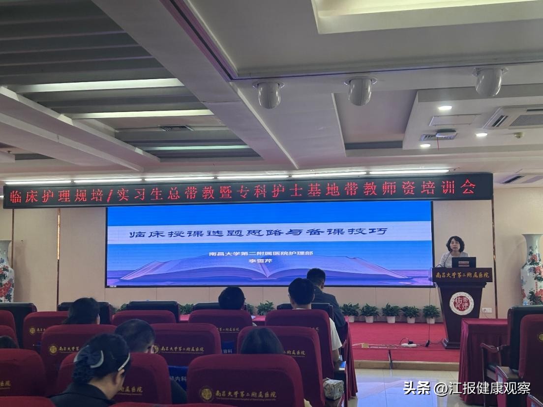 江西省护理学会男护士工作委员会培训_男护士领导力提升培训_护理管理者领导力提升