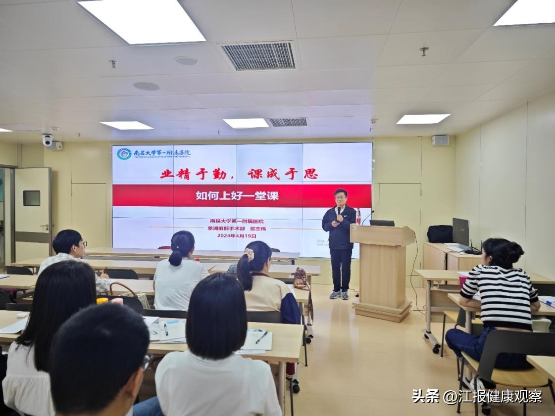 护理管理者领导力提升_男护士领导力提升培训_江西省护理学会男护士工作委员会培训