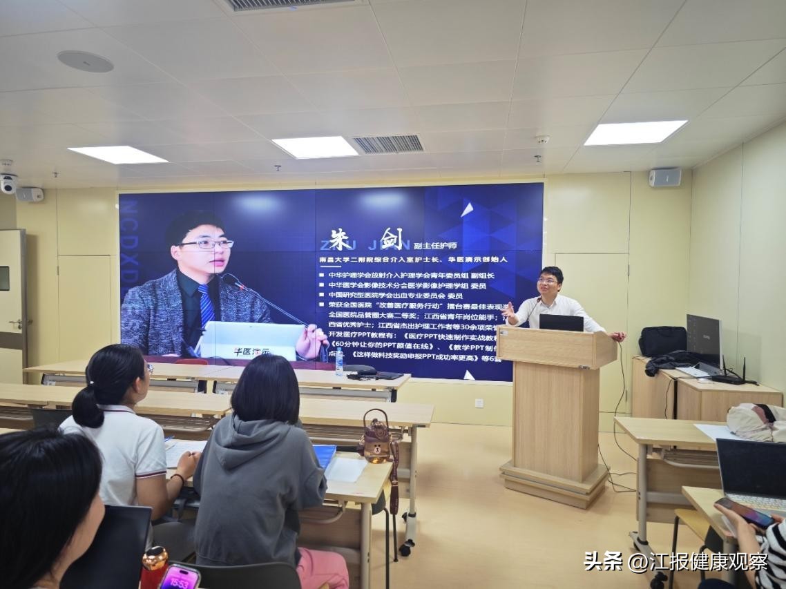 男护士领导力提升培训_江西省护理学会男护士工作委员会培训_护理管理者领导力提升