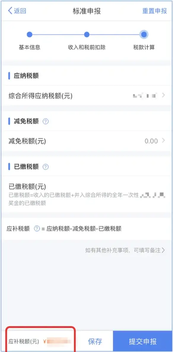 如何预约退税__退税不预约可以去办理吗