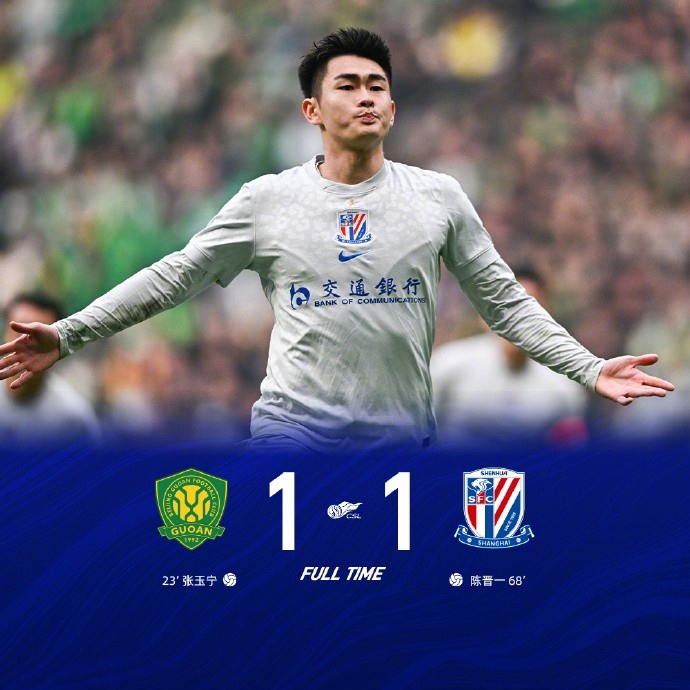 _申花主场改造_申花换主场