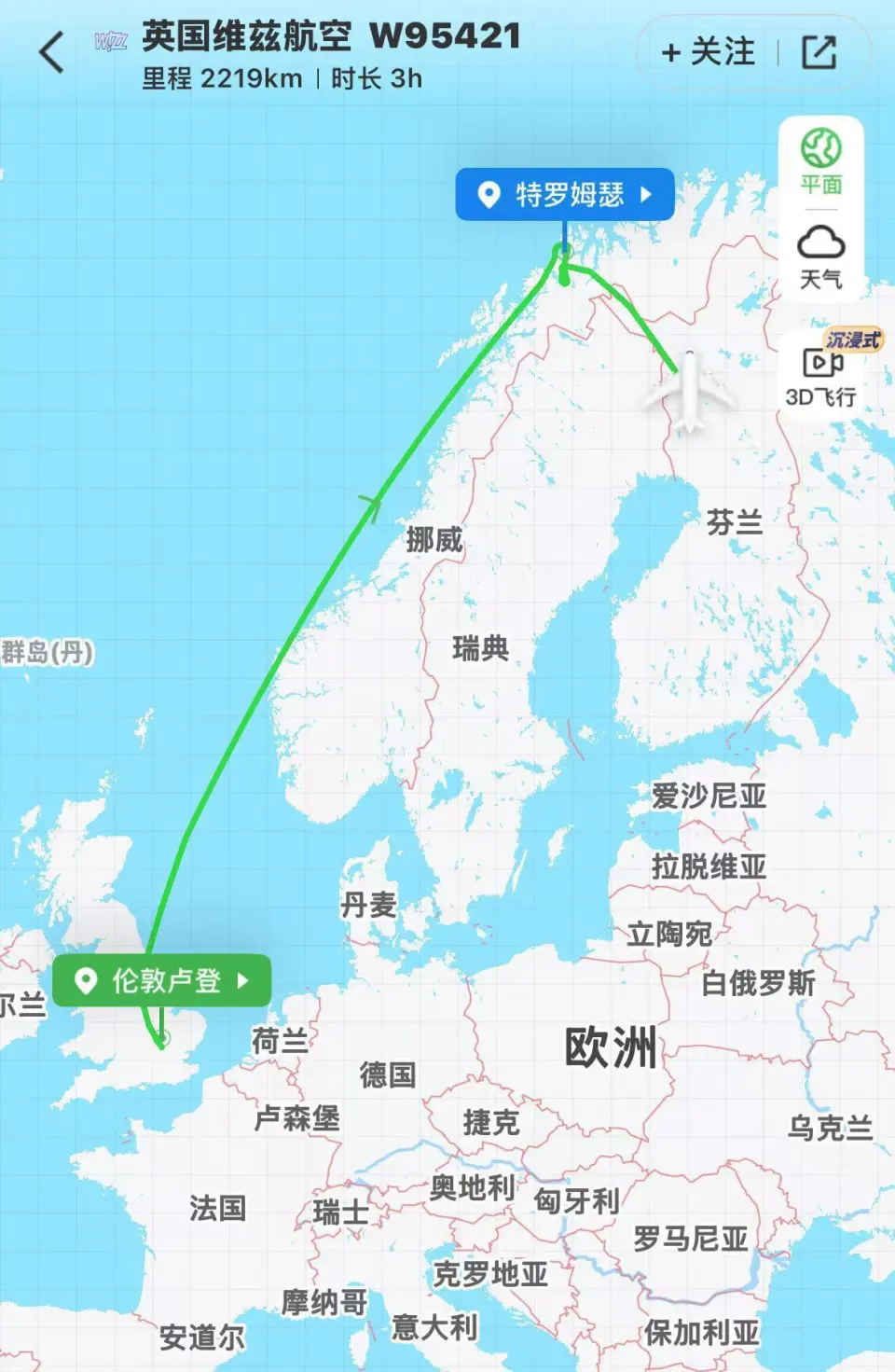 浦东机场查抵达航班__萧山机场今日抵达航班